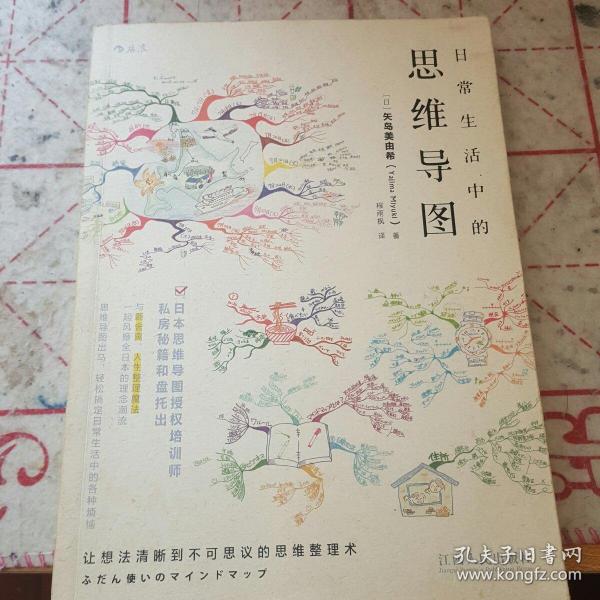 00 我与地坛  史铁生著 人民文学出版社 史铁生 人民文学出版社 2016