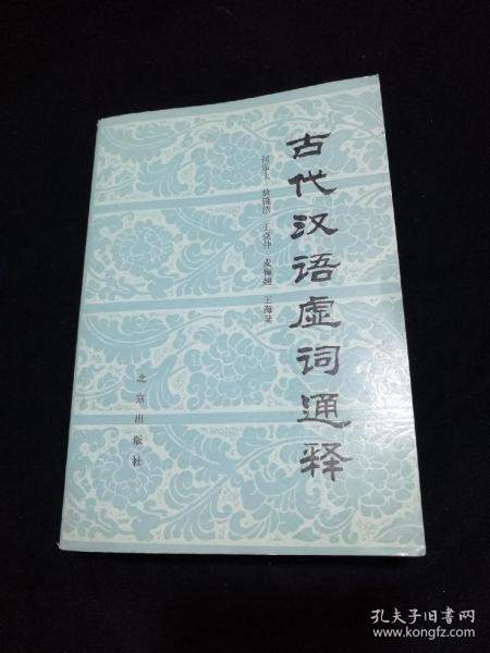 什么古通什么成语_伽古拉斯伽古拉图片(3)