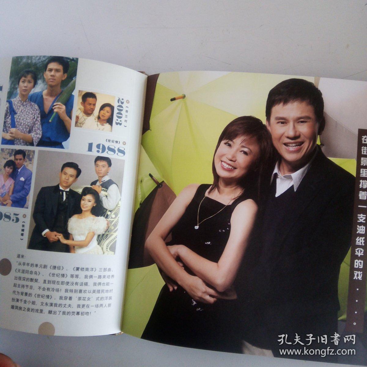 陈之财郑婉玲王沺裁陈天文杨莉冰陈秀环吴岱融李月仪郭淑贤共102页