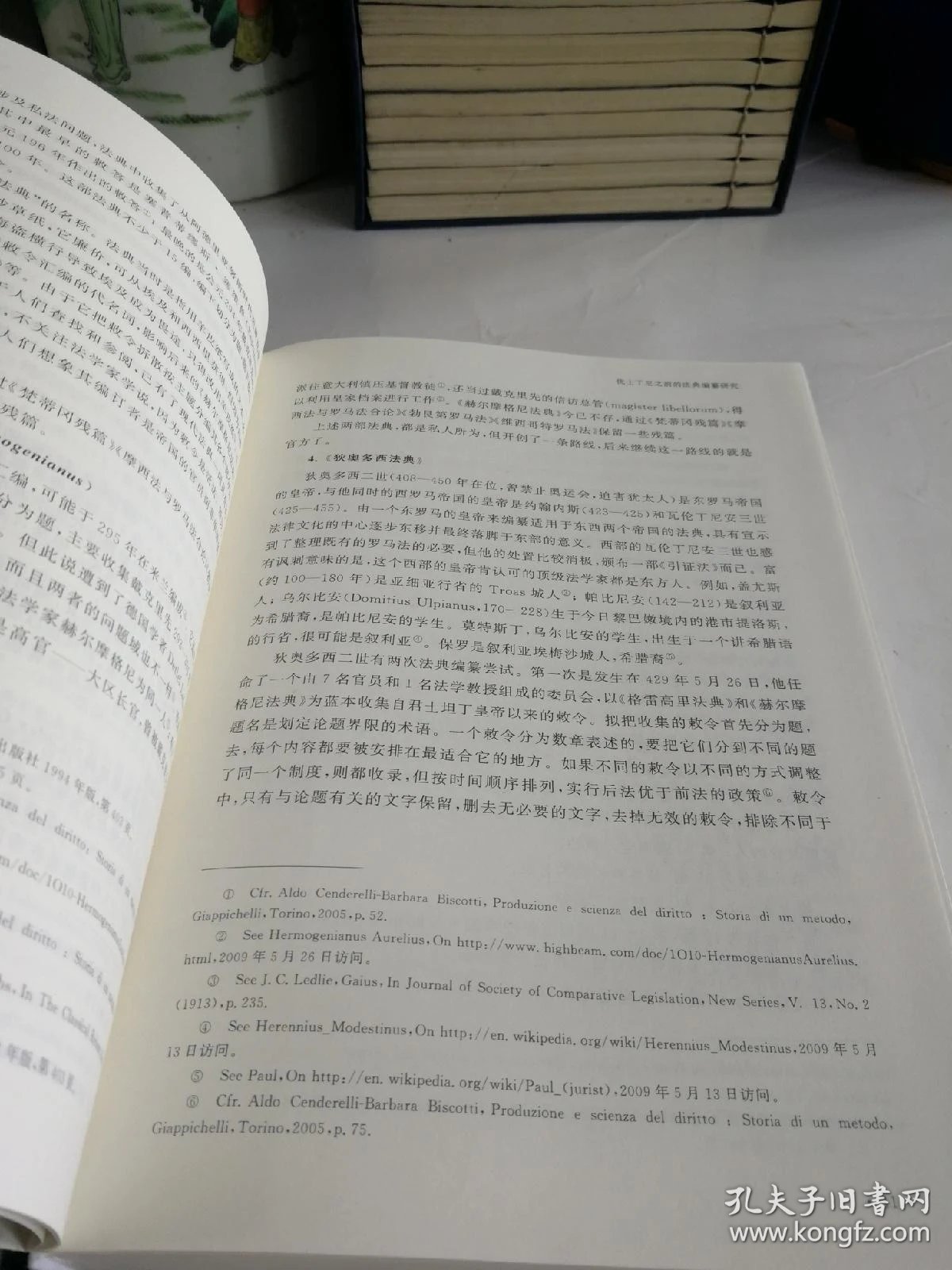 民法典是什么时候提出编纂的 0346a7d86a68cccd1b_b.jpg