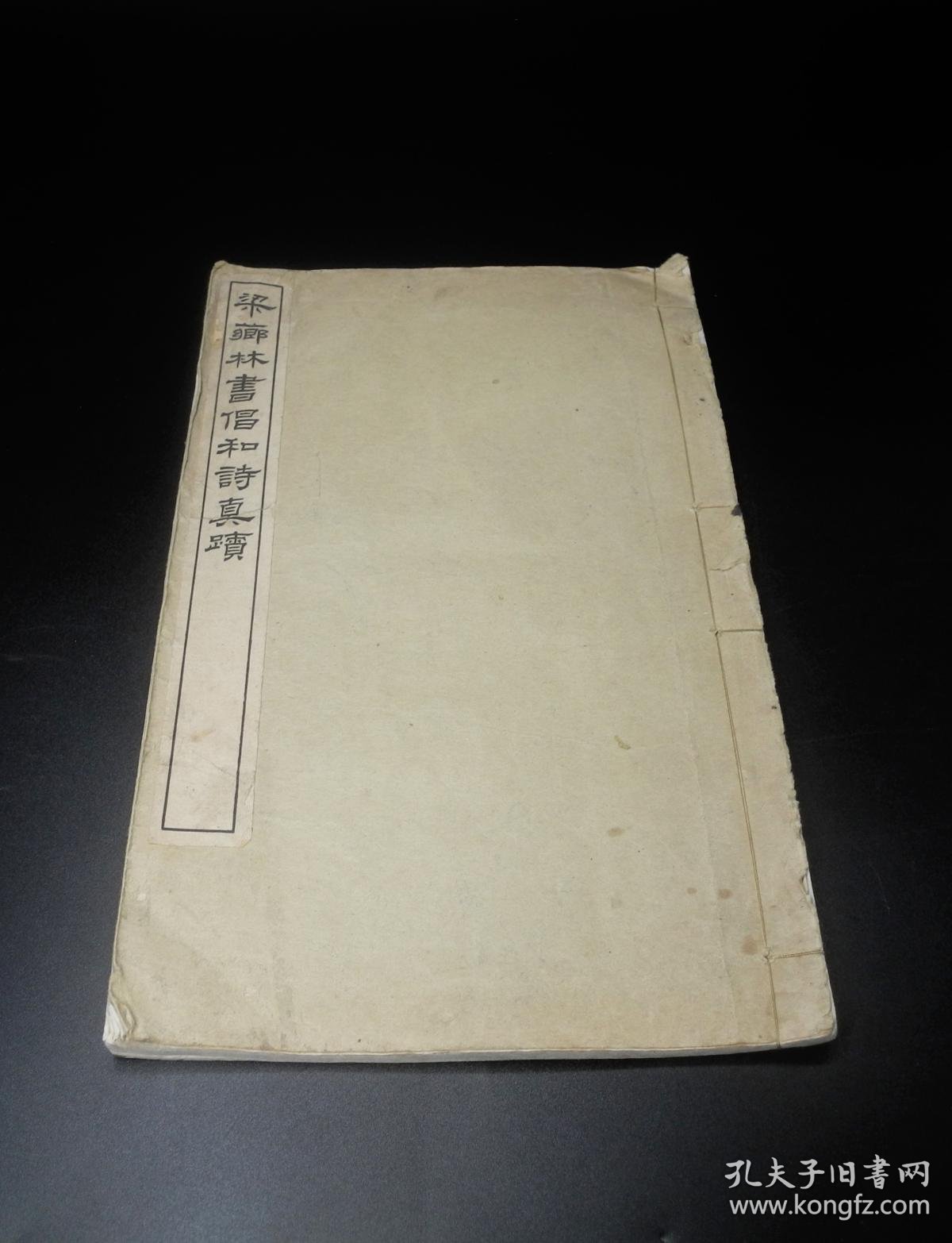 03471975e2732690ab_b.jpg