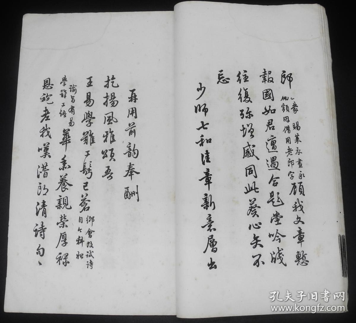 奥美医疗董事长崔金海(2)