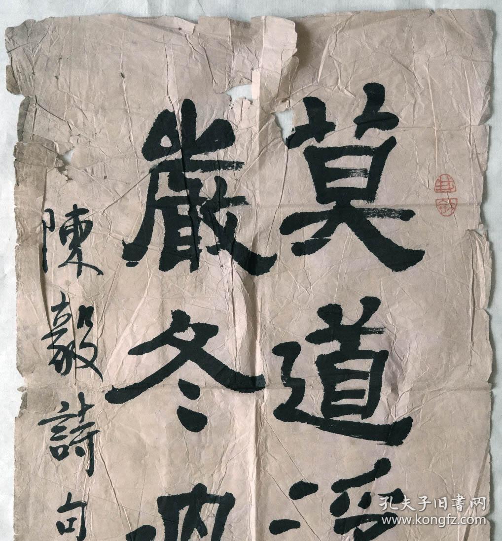 笔什么纸什么成语_成语故事图片(3)