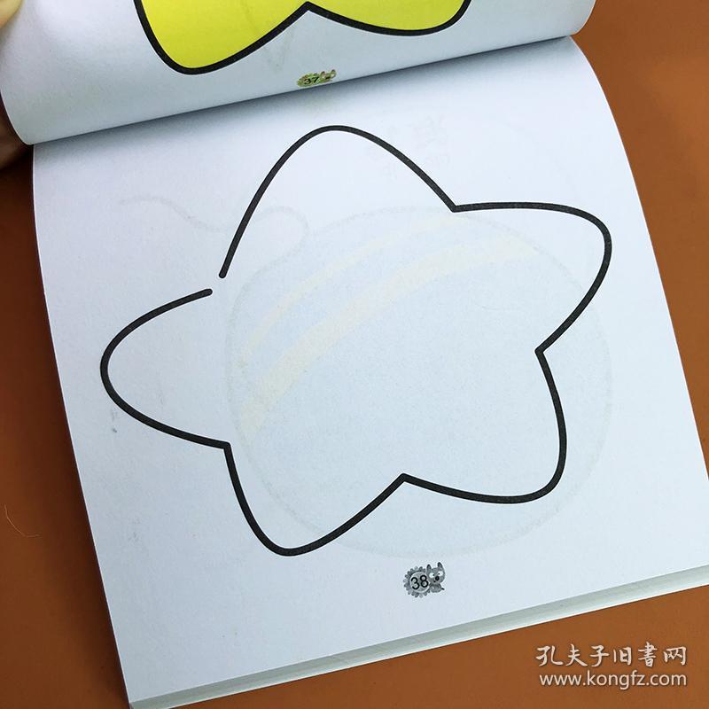 3-6岁儿童简笔画动物,儿童简笔画动物 【3本】3-6岁宝宝学画画一笔画儿童分步学画书 简笔画简单图形画动物