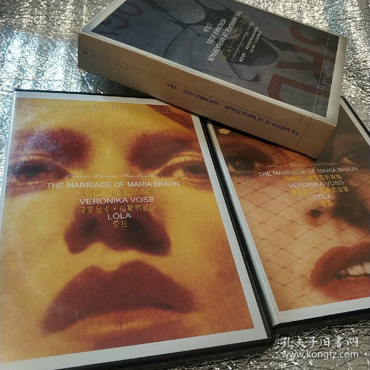 赖·维·法斯宾德——女性三部曲 dvd 3碟完整版dvd