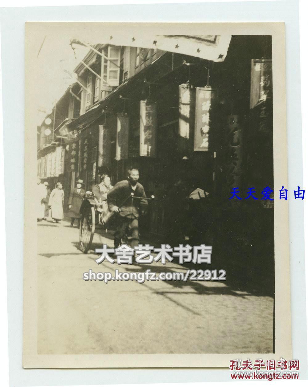 民国时期上海出售文玩古物的商号店铺老照片,招幌有出售翡翠玉器,天益
