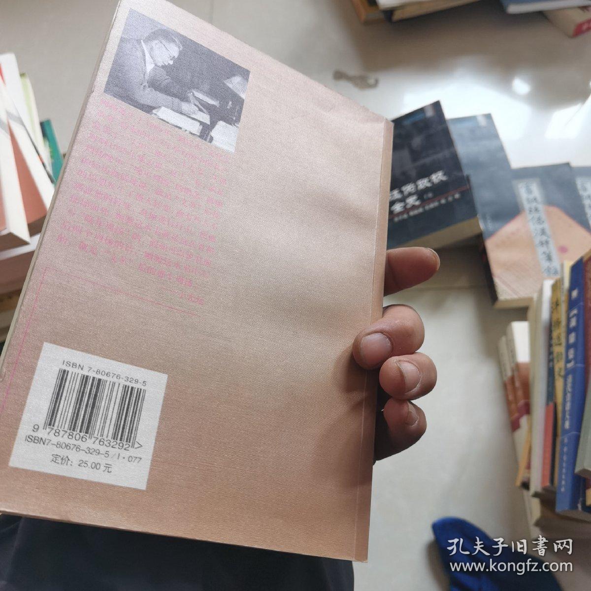 晚年周扬