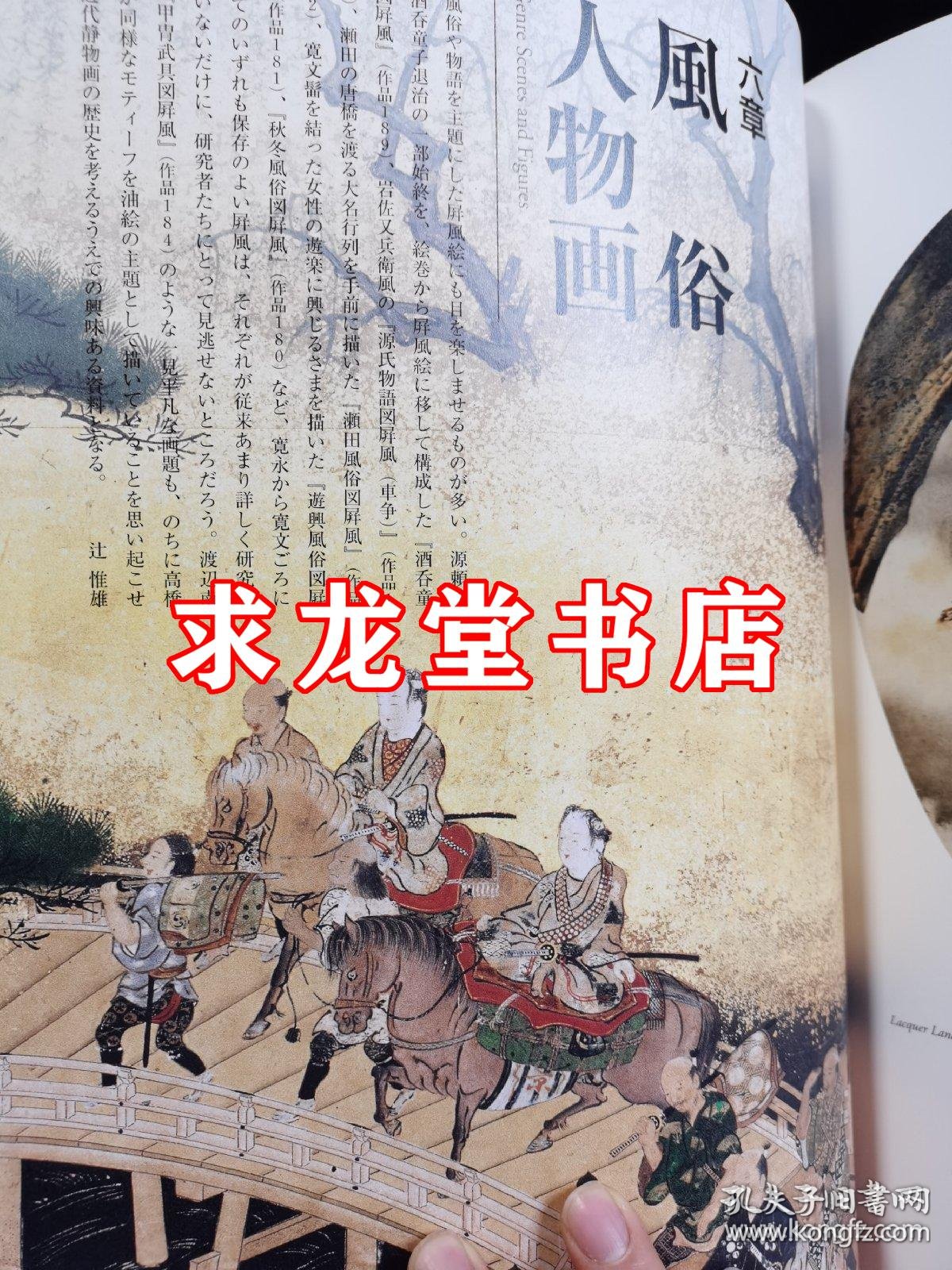 陶笛新手入门教程曲谱