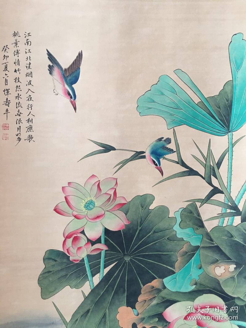 编号5686宣纸手绘字画恽寿平荷花鸟