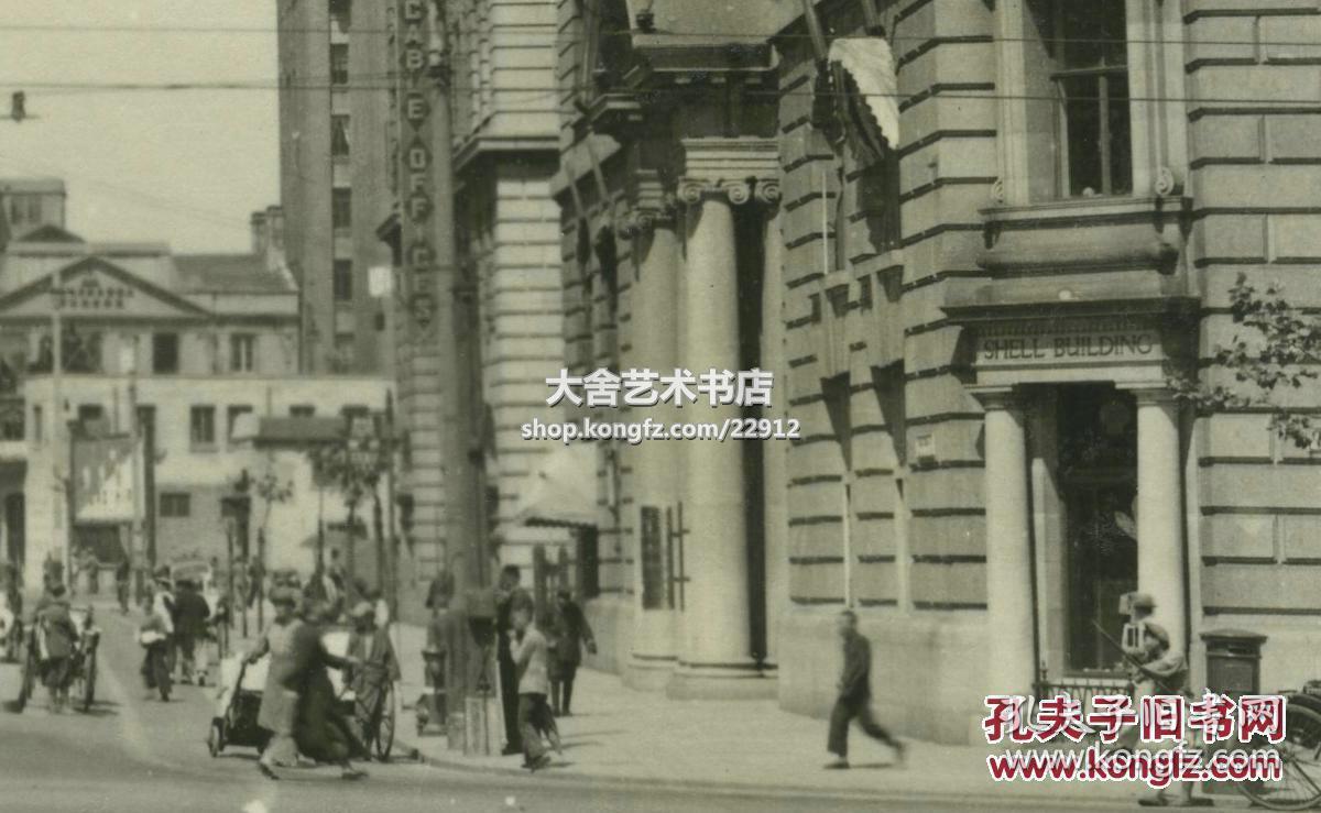 民国上海爱德华七世路(延安东路 )街景老照片--有交通