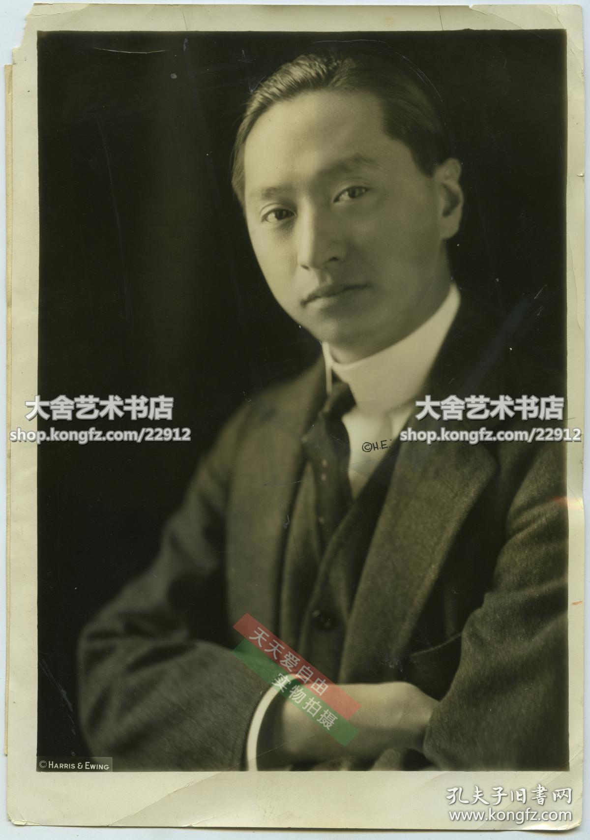 民国1924年中华民国早期知名外交官顾维钧先生肖像,时