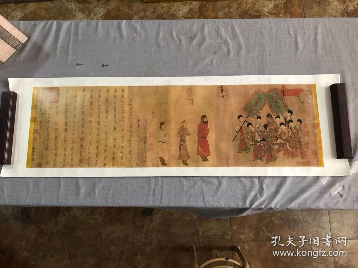 《唐阎立本步辇图(手卷 1978年)字八张,图一张