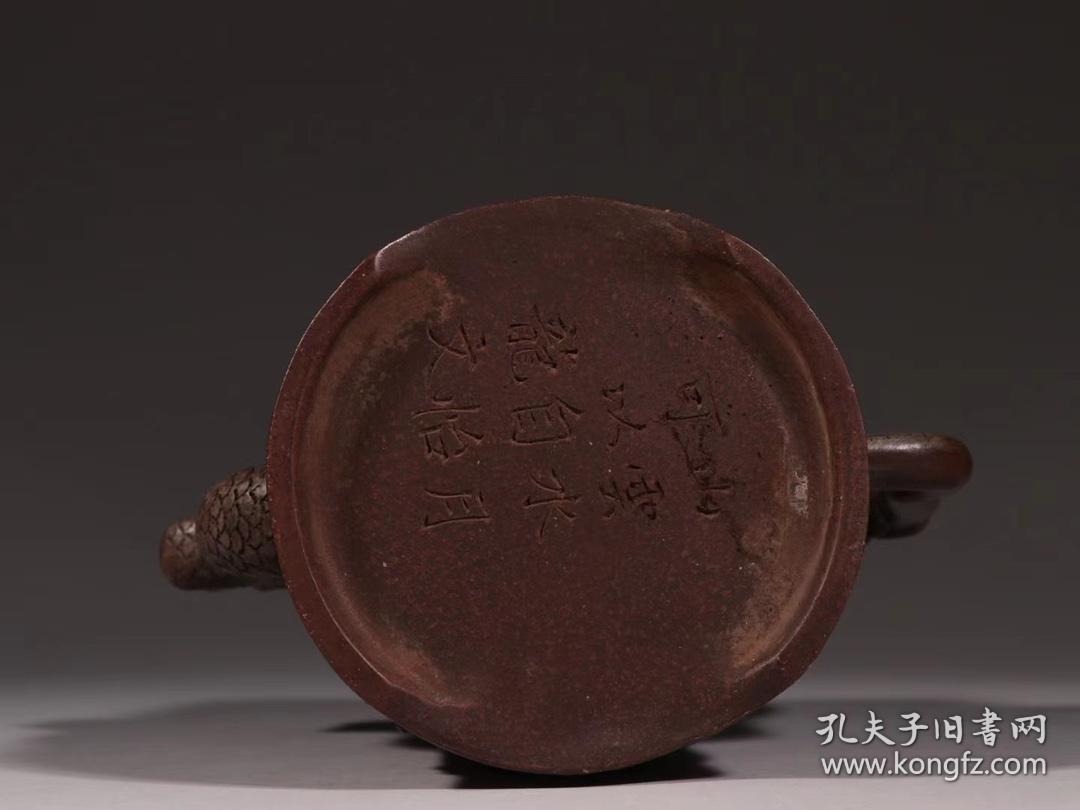 清 许龙文款龙首钟形紫砂壶.