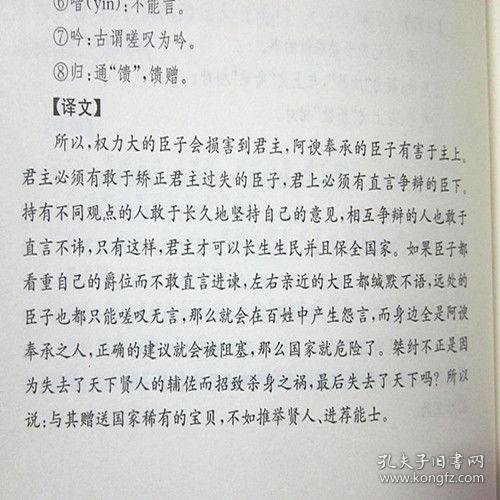 墨子曲谱_王者荣耀墨子图片(2)