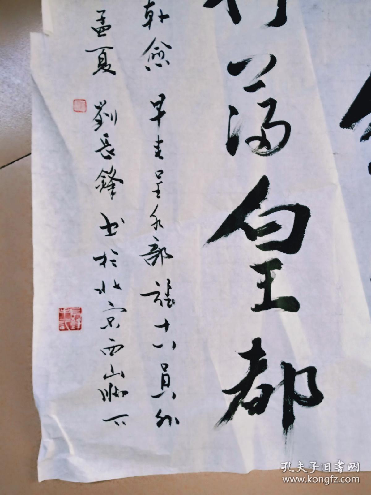 刘长峰 