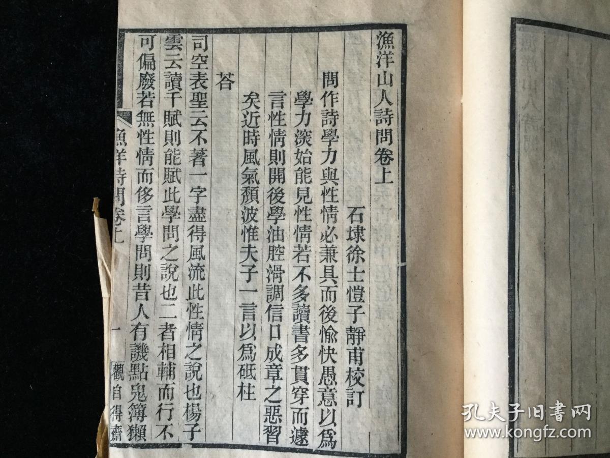 成语洋什么什么观_成语故事简笔画(5)