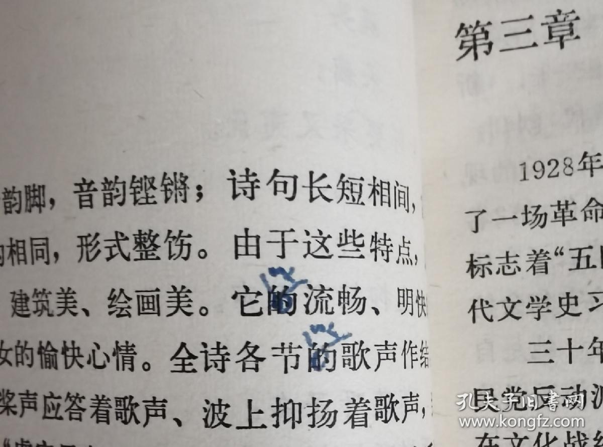 中国白姓有多少人口_全中国人口有多少人(3)