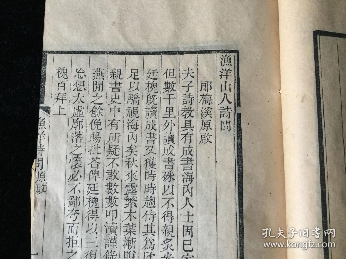 山卜迁移人口古诗_人口迁移图片(2)