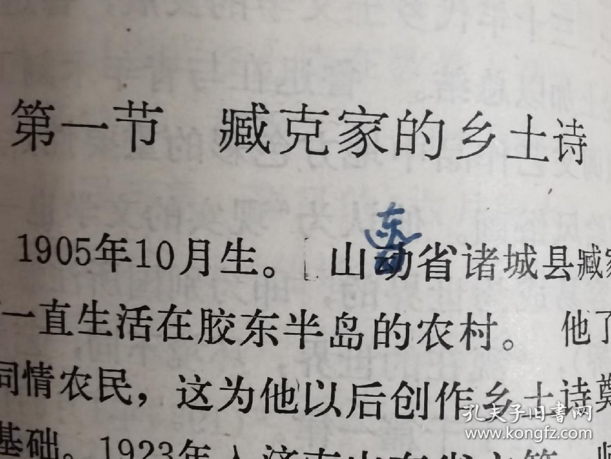 中国白姓有多少人口_全中国人口有多少人(3)