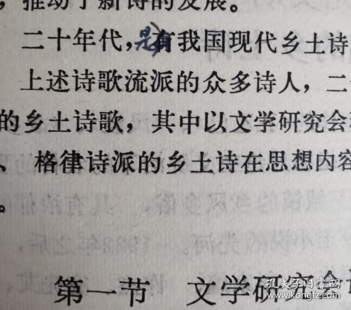 可以用名字作诗吗？