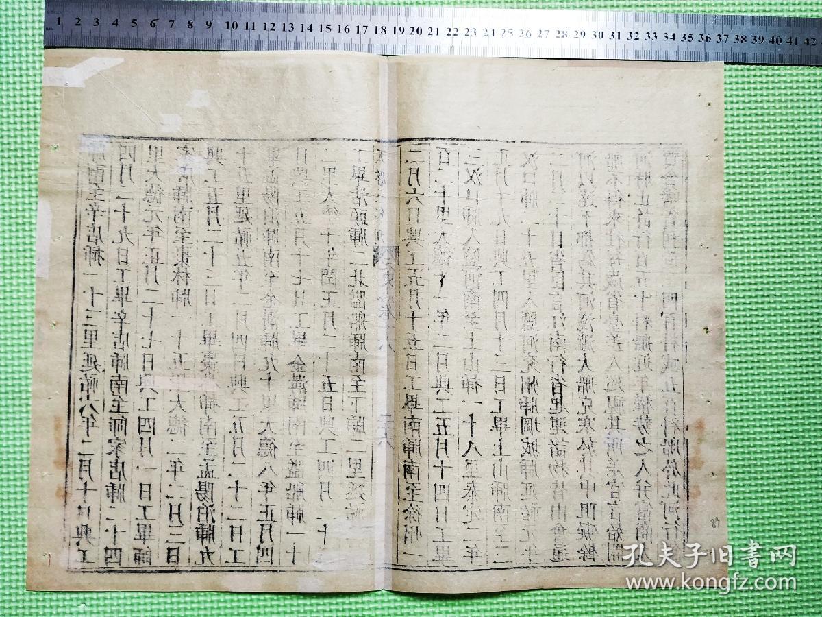 史志有简谱_海南史志馆图片(3)