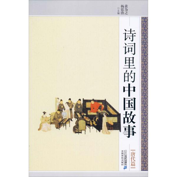 诗人口中的茶文化_茶文化图片(3)