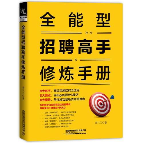 炼胶招聘_鞋厂招炼胶工