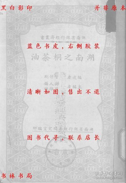 民国各省人口_加拿大各省人口图(2)