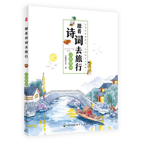 笛子曲谱江南烟雨_江南小巷陈悦笛子曲谱