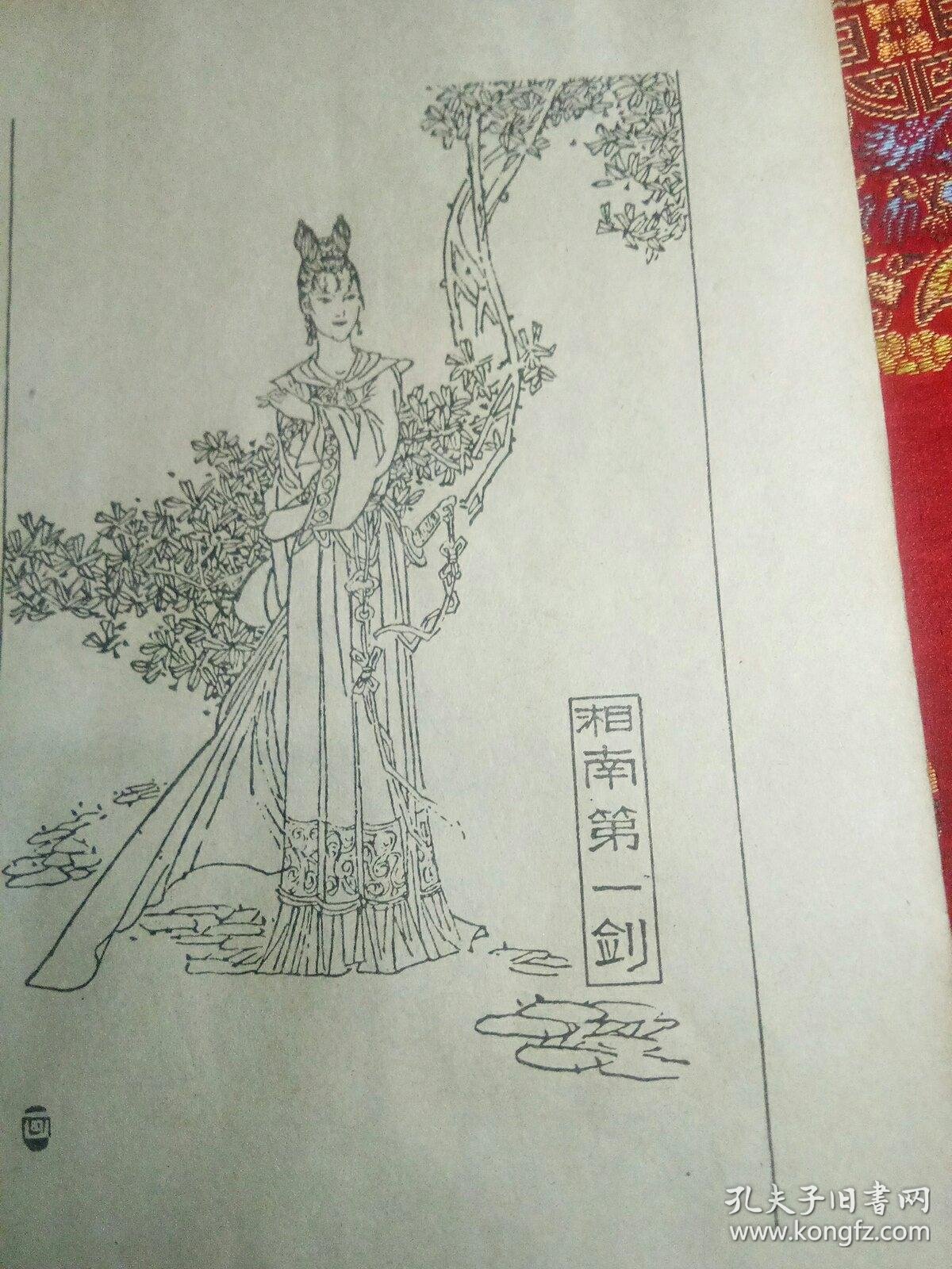 034f78362ed6bec3d0_b.jpg