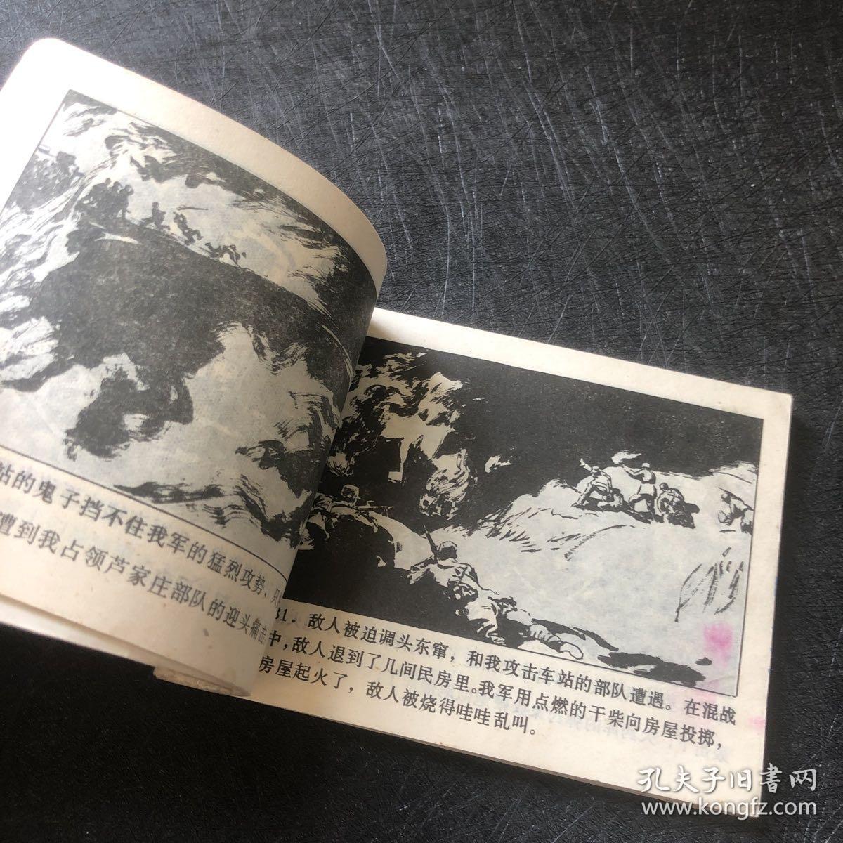百团大战