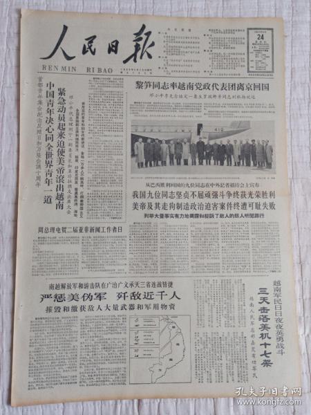 0350abd1225cbc222d_n.jpg