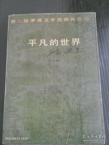 035101f35e379cb0e3_n.jpg