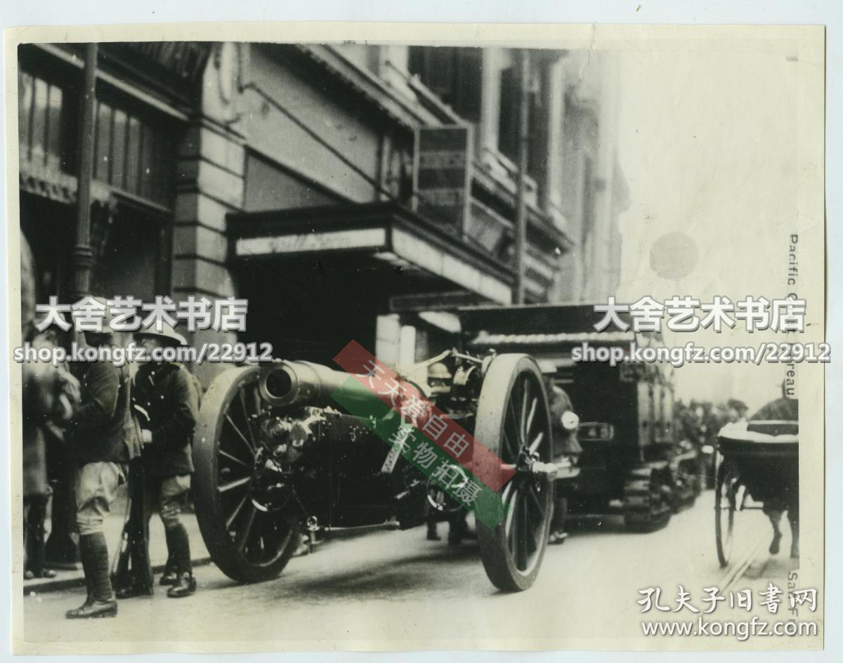 民国1927年北伐时期的上海老照片,当时北伐军横渡长江,在1927年3月尾