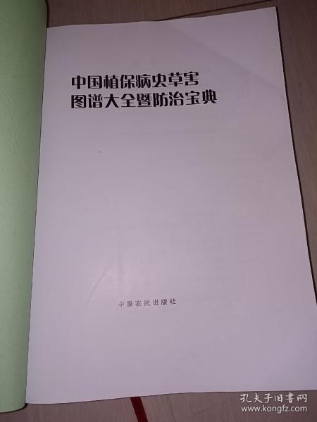 预防病毒简谱_预防病毒手抄报图片(2)