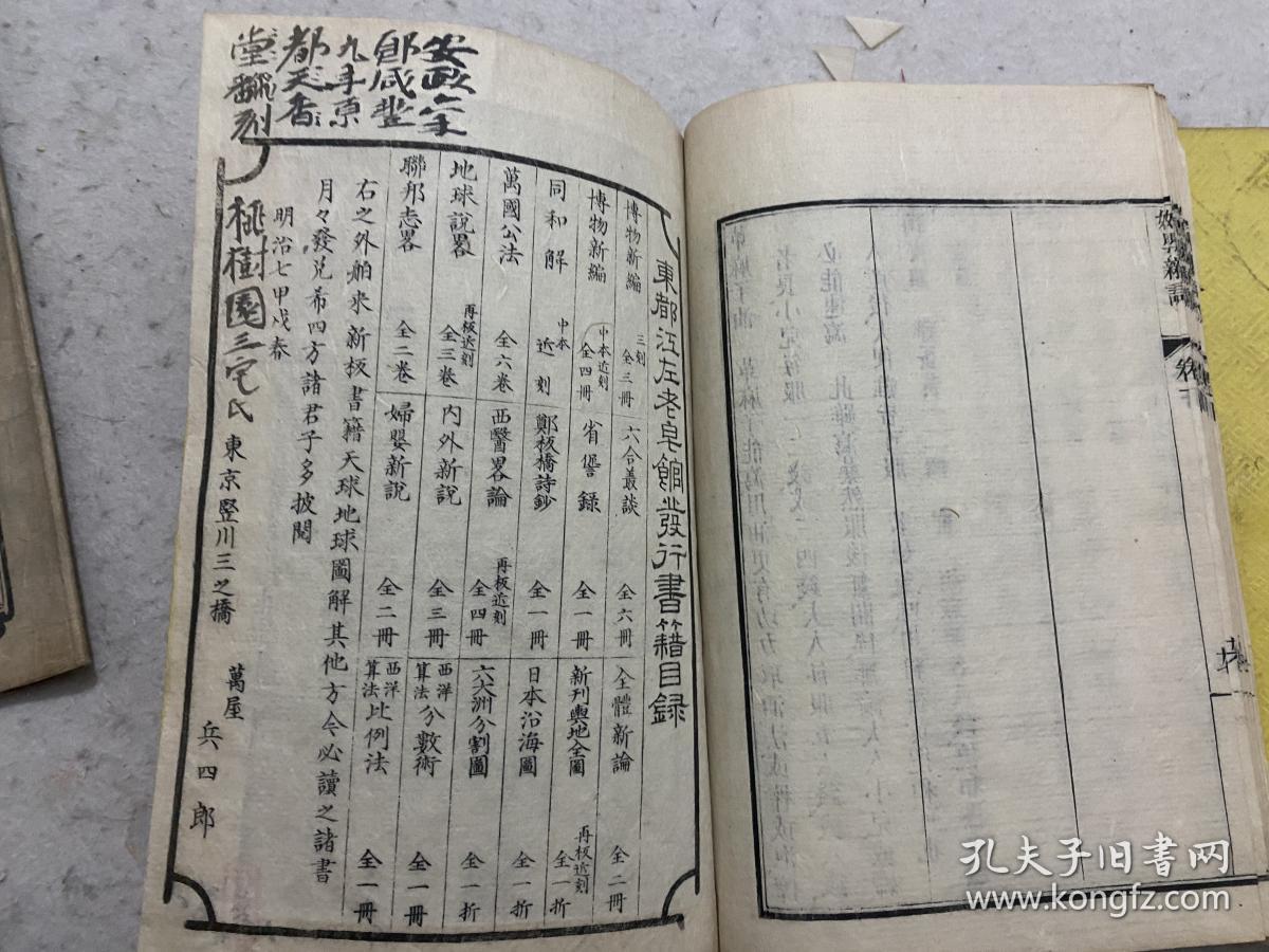 广东袁氏有多少人口_广东骆氏人口分布图(3)