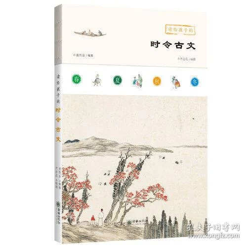 雨的古文有哪些 03526e50a240c22f8e_n.jpg