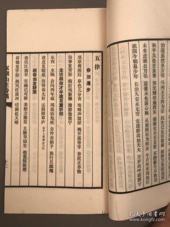 周什么济老成语_成语故事简笔画(2)