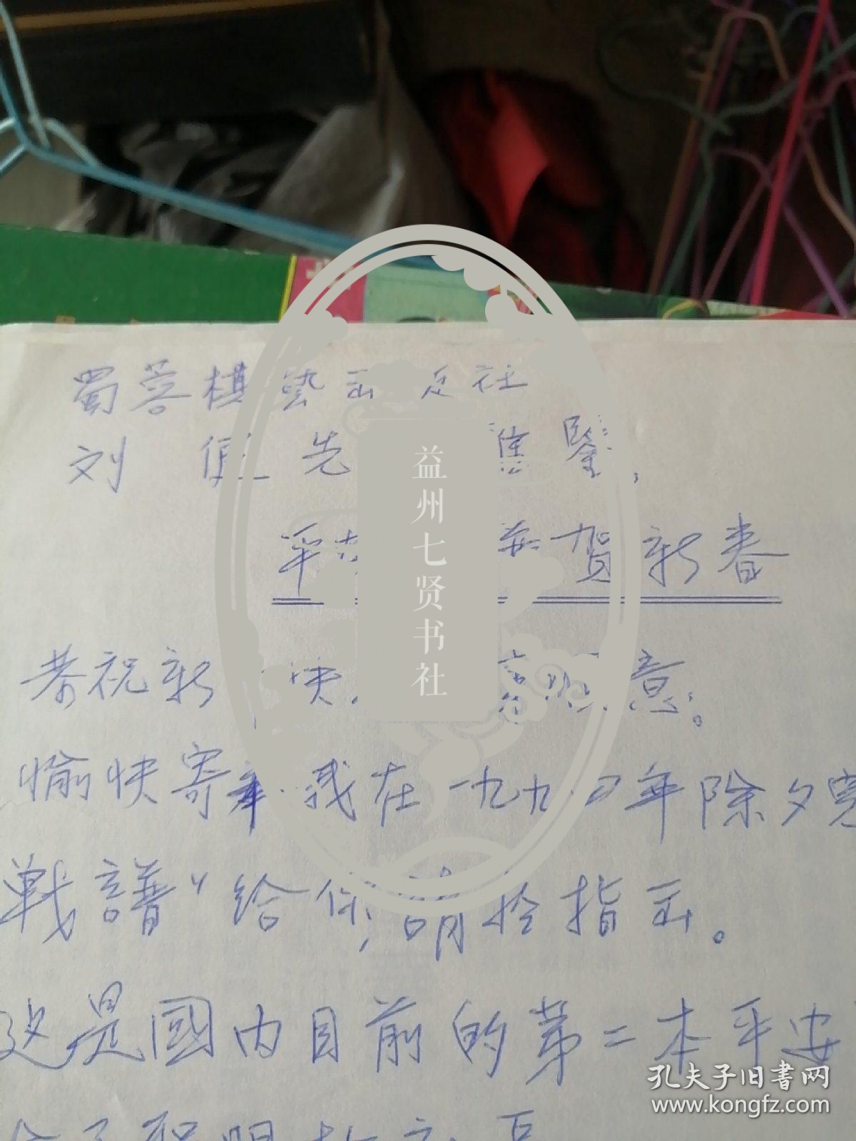 武汉婚纱摄影排名(2)