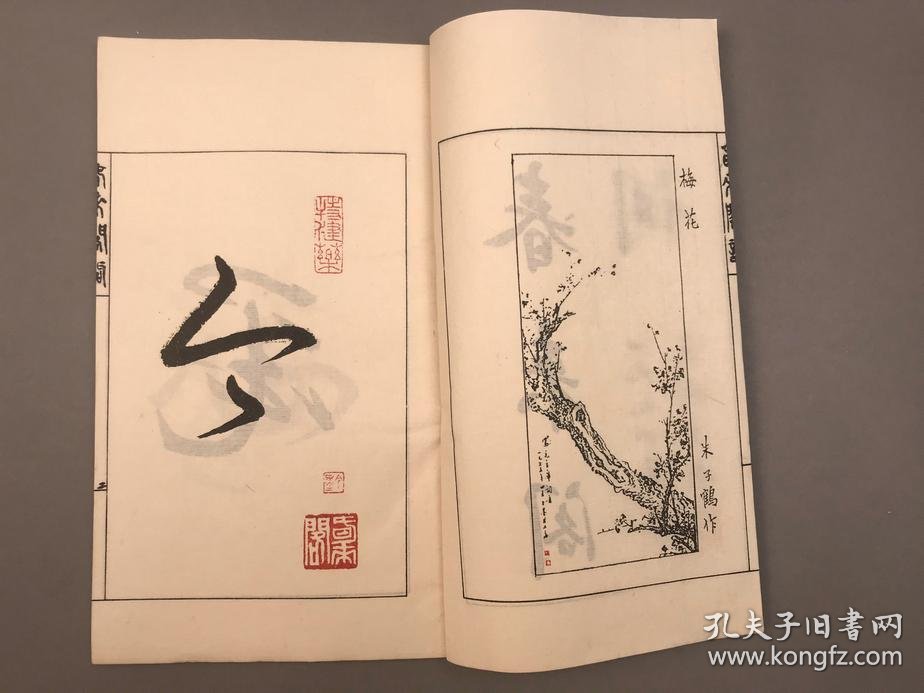 春什么序成语_成语故事手抄报(3)
