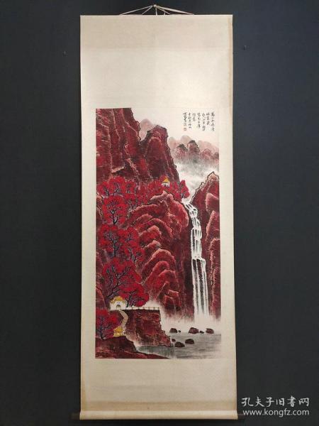 秒杀价7890元★海外回流★老宣纸手绘老字画 万山红遍
