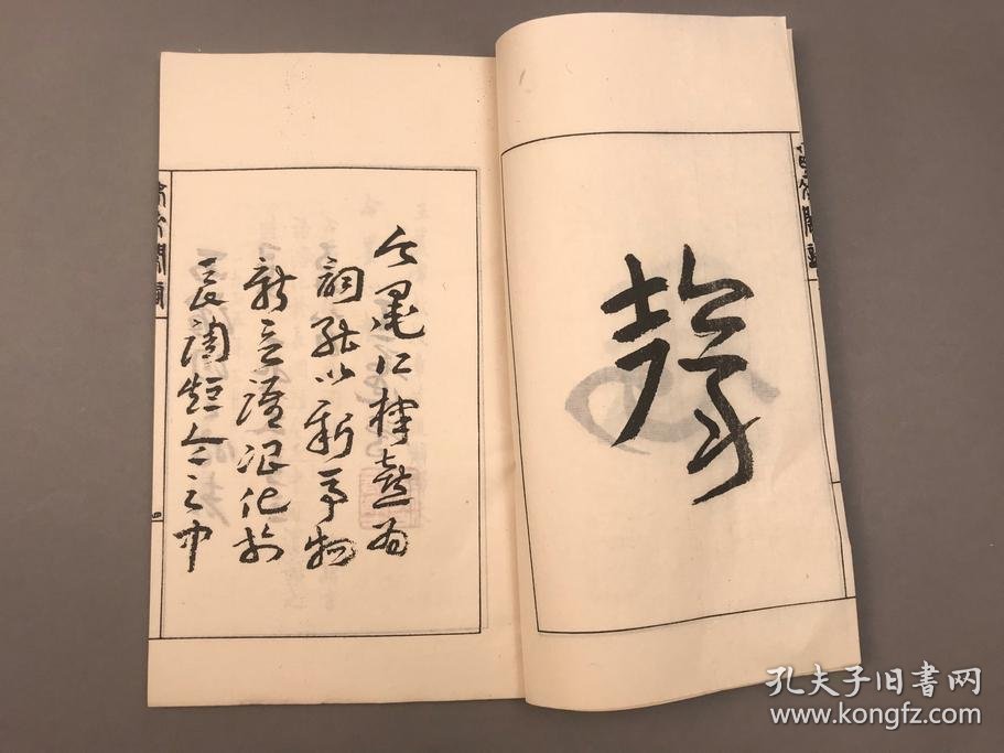 春什么序成语_成语故事手抄报(3)