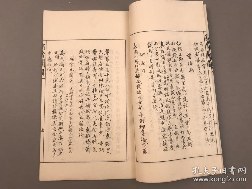 春什么序成语_成语故事手抄报(3)