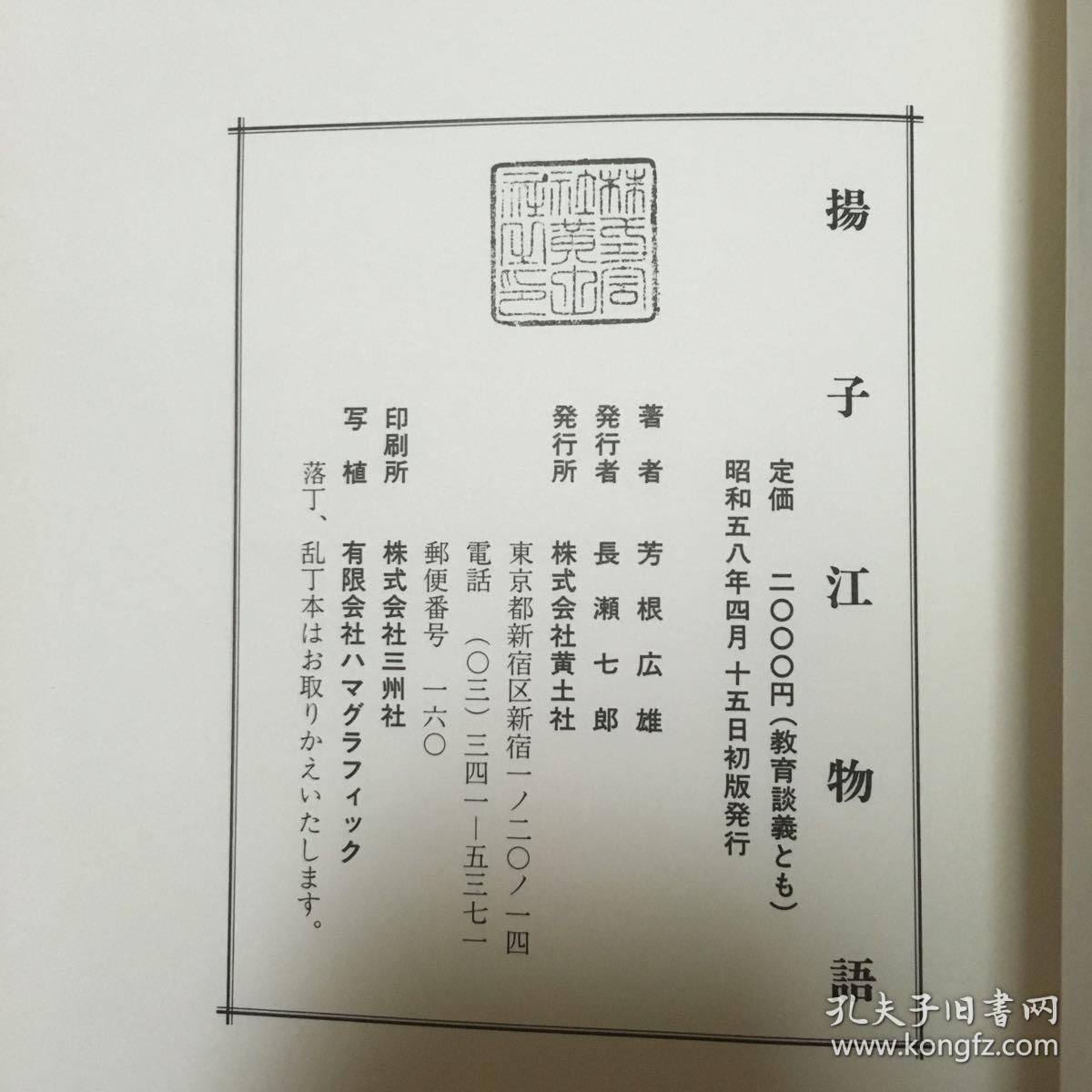 日本大佐证件日本大佐证件图片重庆手绘图