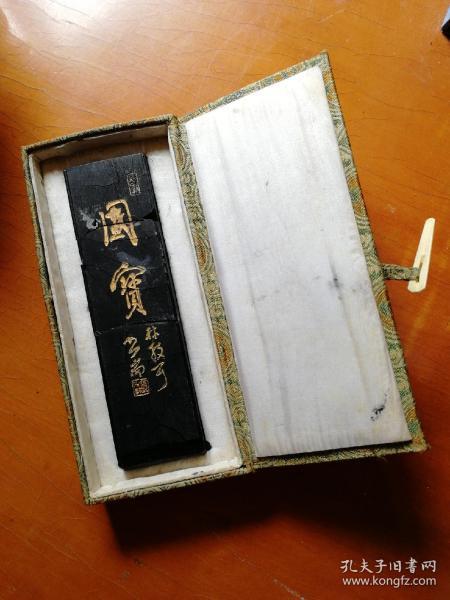 胡开文老墨齐白石画老墨