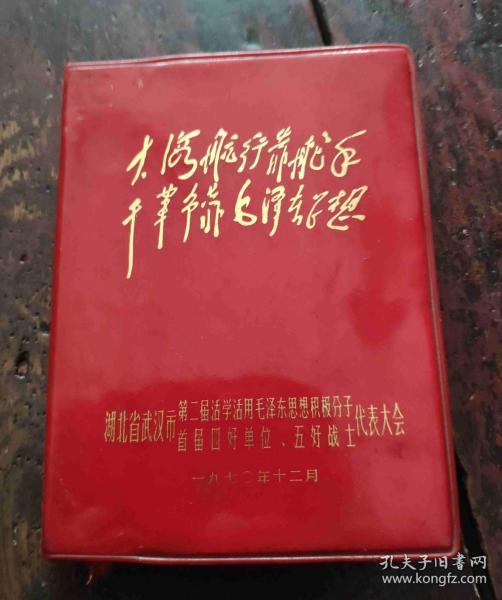 瑶族长鼓舞钢琴曲谱带指法