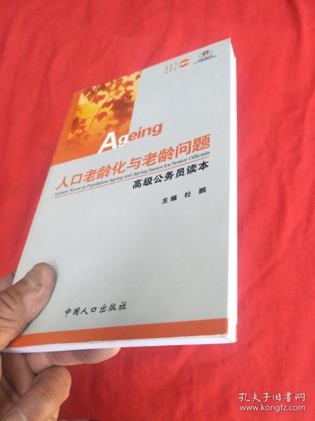 民权老龄人口_阳新高速民权段规划图