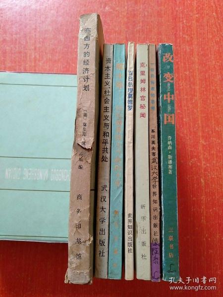 中国以前gdp的计划_中国gdp增长图(2)