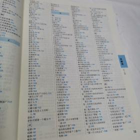 历史.教师用书_张学远_孔夫子旧书网