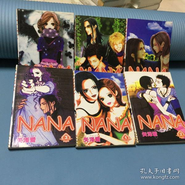 漫画 nana